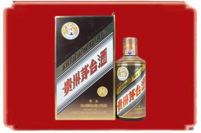 大姚县烟酒回收彩釉茅台酒.jpg