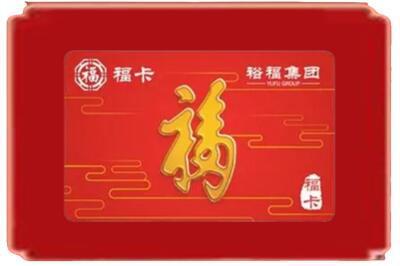 大姚县烟酒回收副卡.jpg
