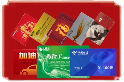 大姚县烟酒回收充值卡.jpg